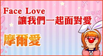 台服首页活动横幅 · 2011-11-11(左栏)