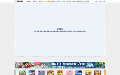 mole.61.com(2009 年起的官网) 2011-08-24