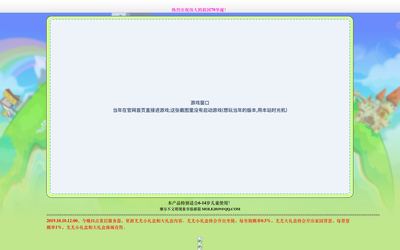 mole.61.com(2009 年起的官网) 2019-10-16