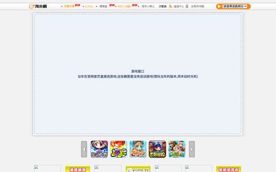 www.51mole.com.tw(台服早期官网) 2013-07-23