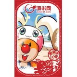 2011新年卡